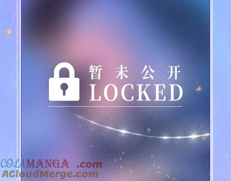 特典公开：11月25日星辰于我18岁的你也要对我心动哦-星辰于我-犬一（第13张）