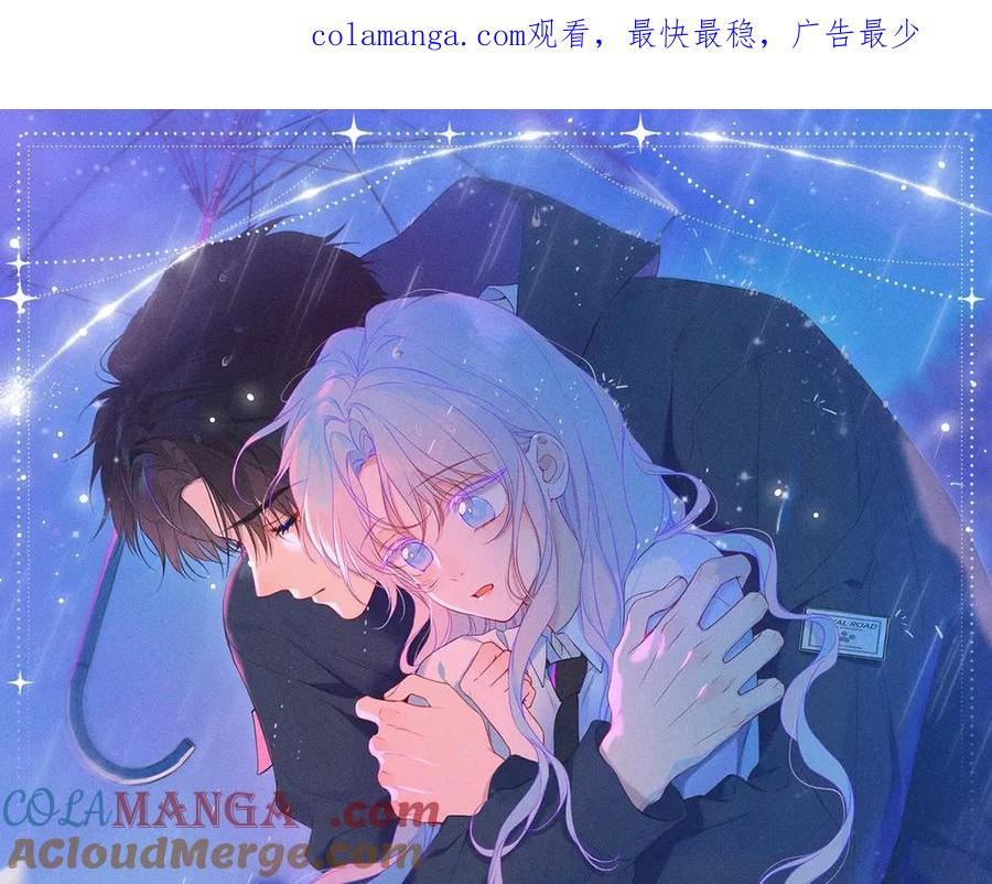 特典公开：11月25日星辰于我18岁的你也要对我心动哦-星辰于我-犬一（第1张）