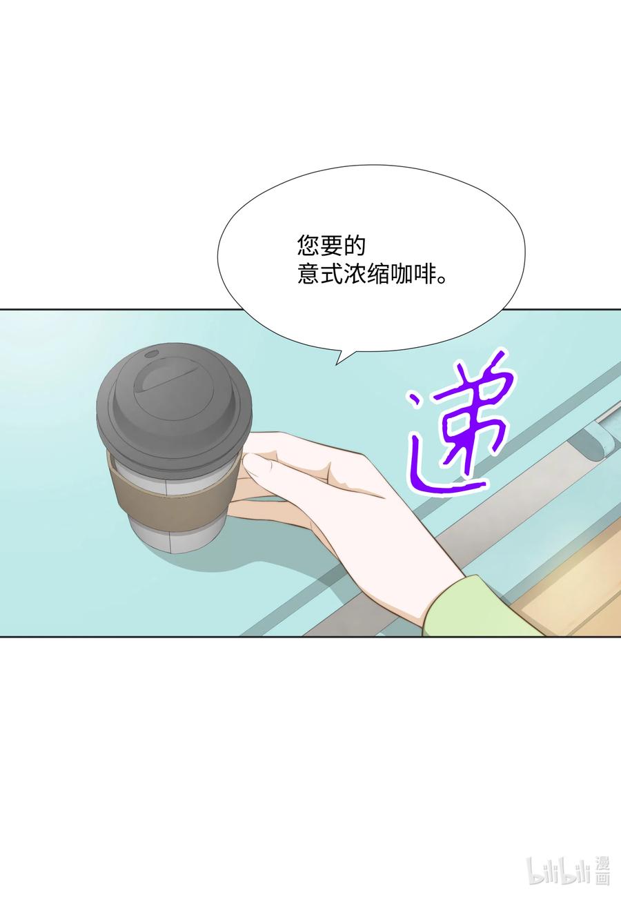 22甜-长腿叔叔竟然是霸道总裁-CHOI MeeAe,鹤山文化社,极直社（第12张）