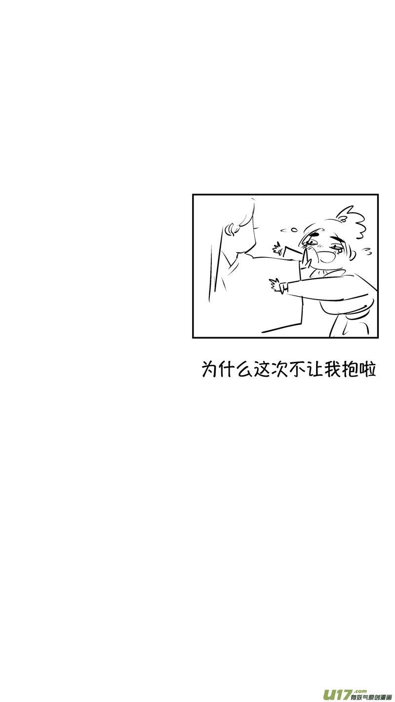 仙镜湖18仙镜湖18-尚善-作者: 蒋家梅子（第14张）