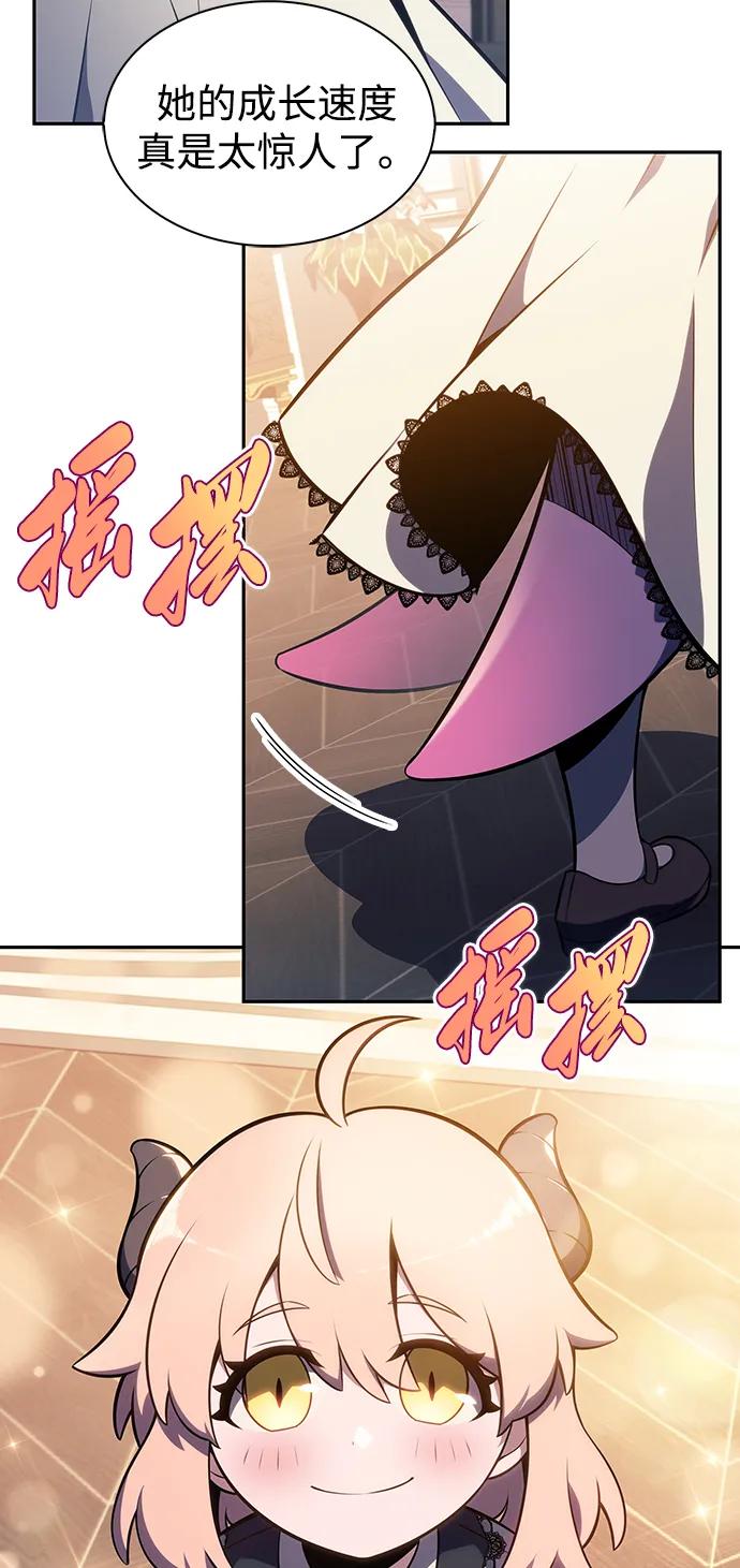 第24话面谈（1）-公爵家的重生暗杀者-CoffeeLime/SWING BAT,SWING BAT（第7张）
