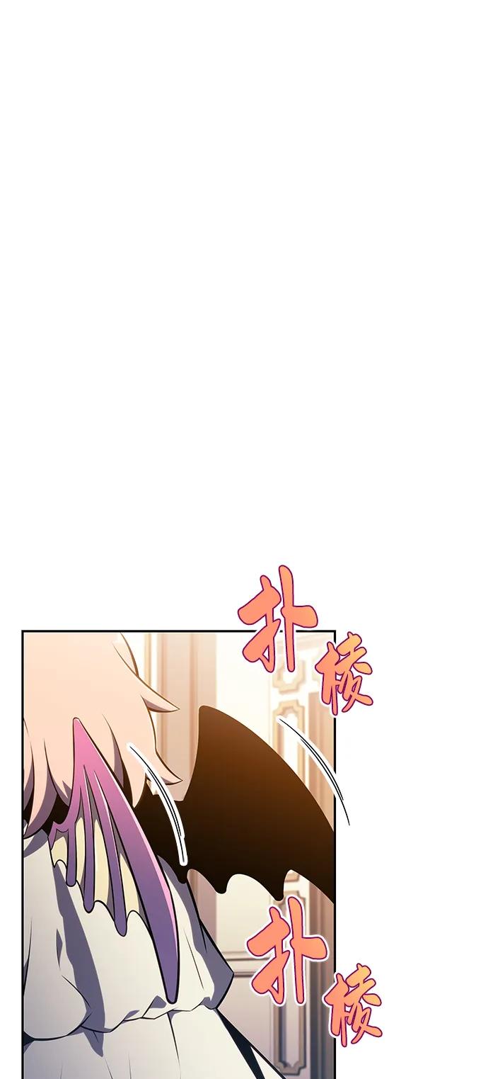 第24话面谈（1）-公爵家的重生暗杀者-CoffeeLime/SWING BAT,SWING BAT（第6张）