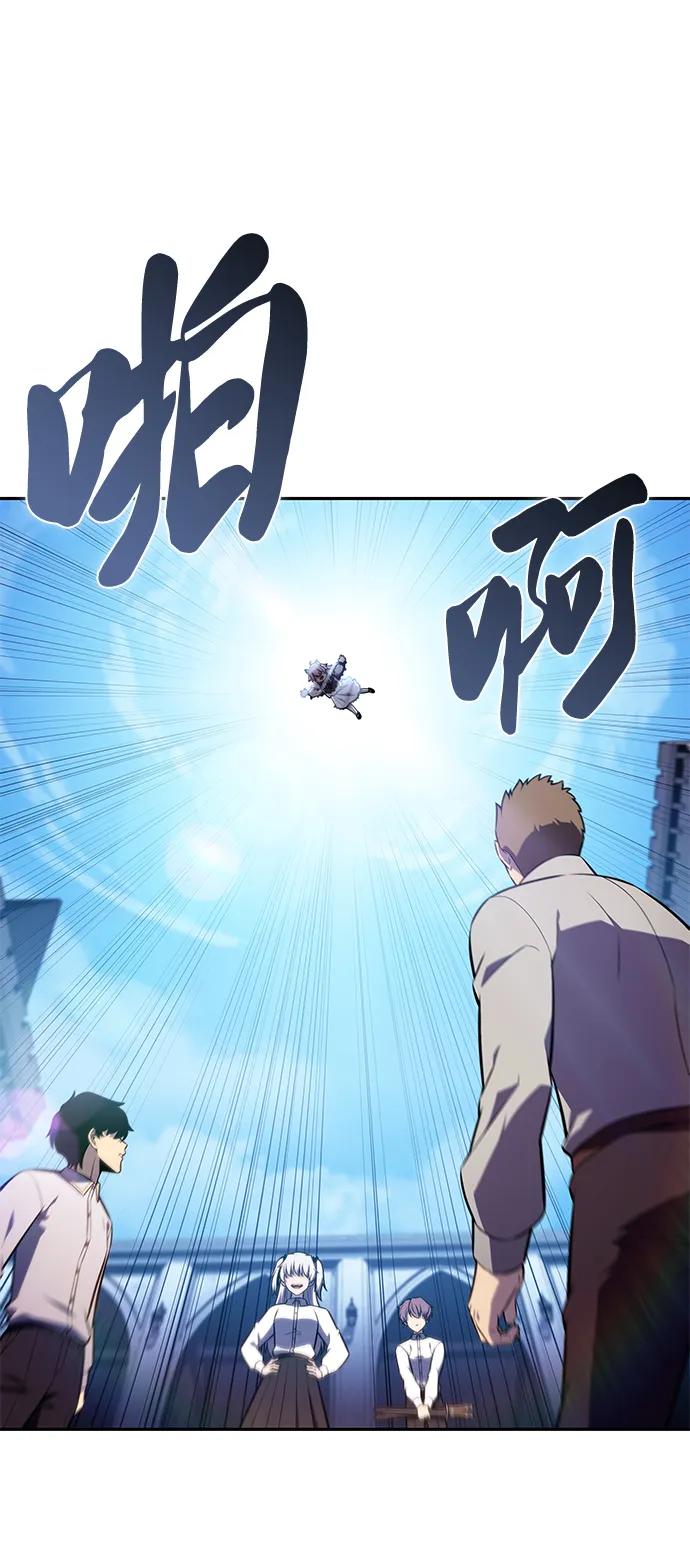 第27话关联之处（1）-公爵家的重生暗杀者-CoffeeLime/SWING BAT,SWING BAT（第50张）