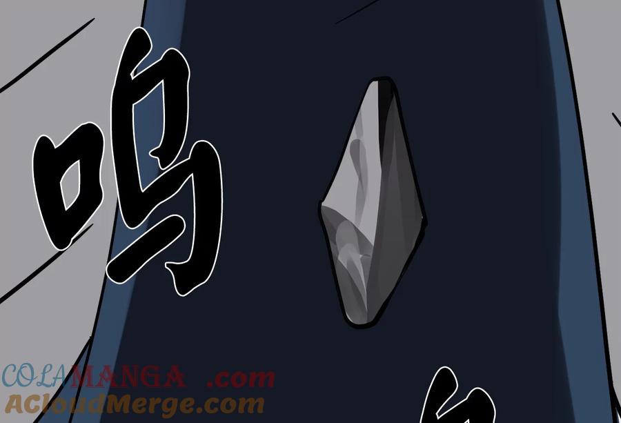 267.北海龙王-废柴重生之我要当大佬-DreamToon,多蕴漫文化（第13张）