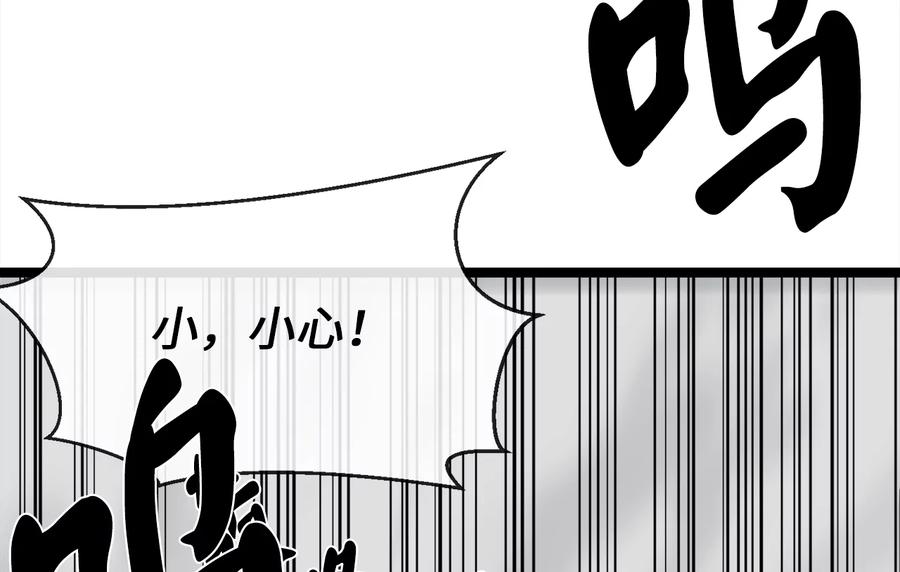 267.北海龙王-废柴重生之我要当大佬-DreamToon,多蕴漫文化（第16张）