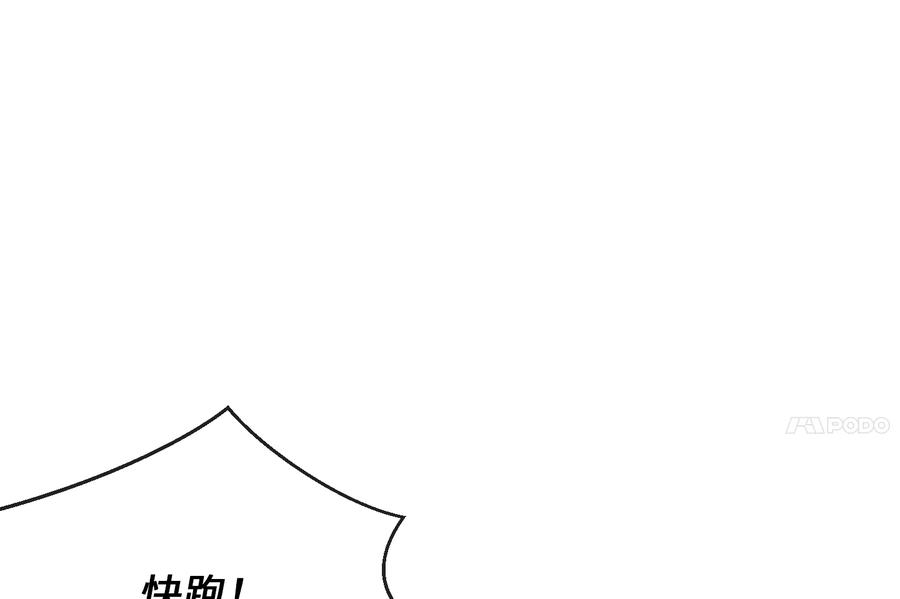 267.北海龙王-废柴重生之我要当大佬-DreamToon,多蕴漫文化（第19张）