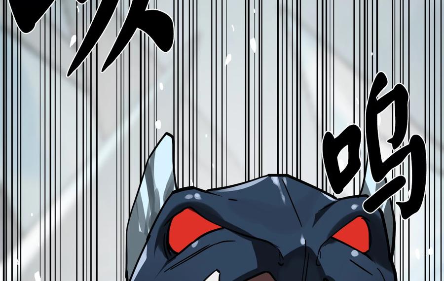 267.北海龙王-废柴重生之我要当大佬-DreamToon,多蕴漫文化（第11张）