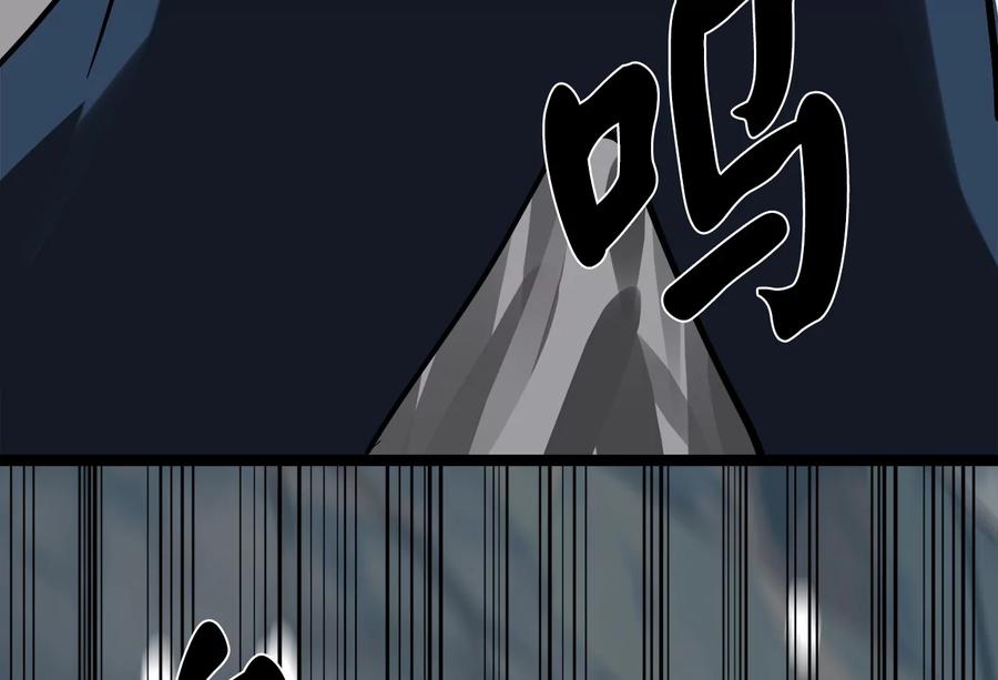 267.北海龙王-废柴重生之我要当大佬-DreamToon,多蕴漫文化（第14张）