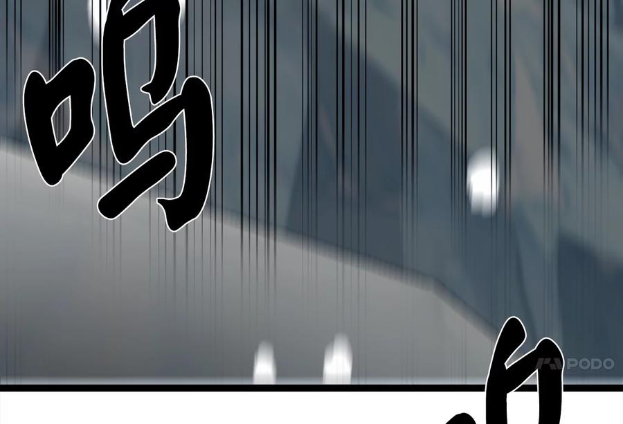 267.北海龙王-废柴重生之我要当大佬-DreamToon,多蕴漫文化（第15张）