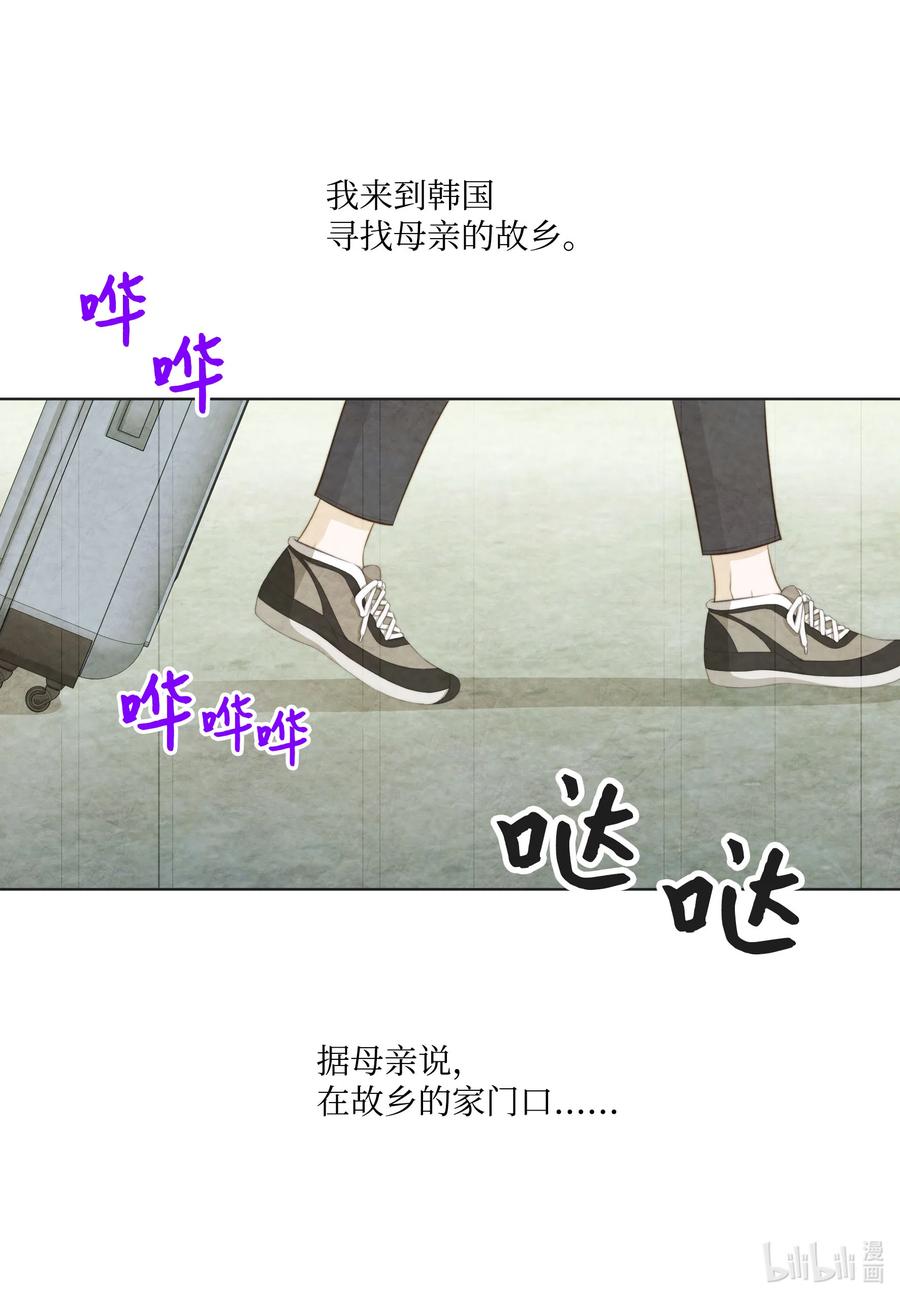 28救赎-长腿叔叔竟然是霸道总裁-CHOI MeeAe,鹤山文化社,极直社（第2张）