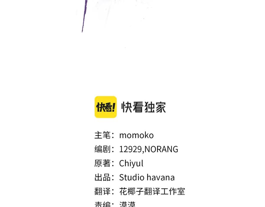 第27话意外之喜-单色谣言-momoko + 12929, NORANG + Chiyul（第3张）