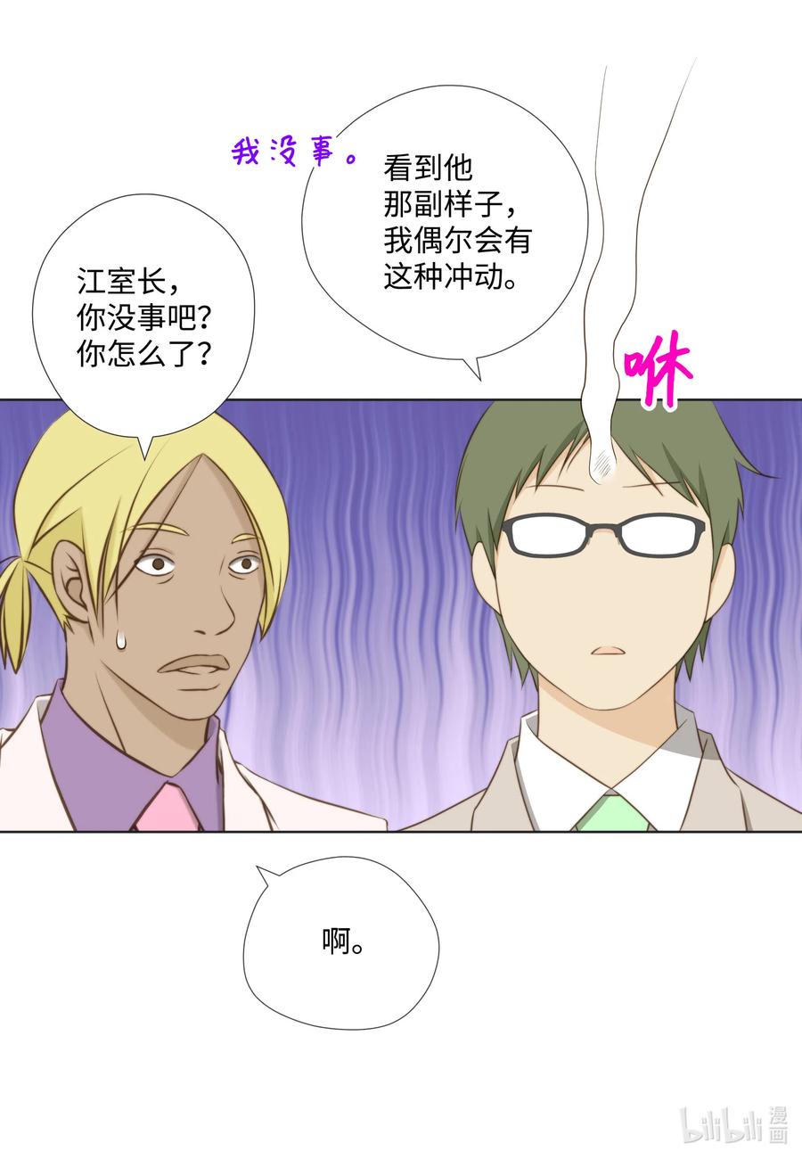 29韩代理的挑衅-长腿叔叔竟然是霸道总裁-CHOI MeeAe,鹤山文化社,极直社（第7张）