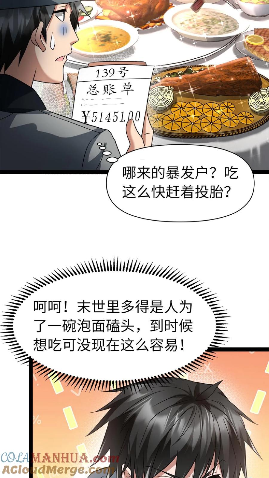 23.jpg
