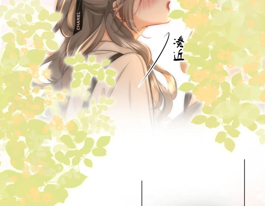 第29话质问-顾小姐和曲小姐-晚之（原著）+鲸元社+欲言文化（第6张）