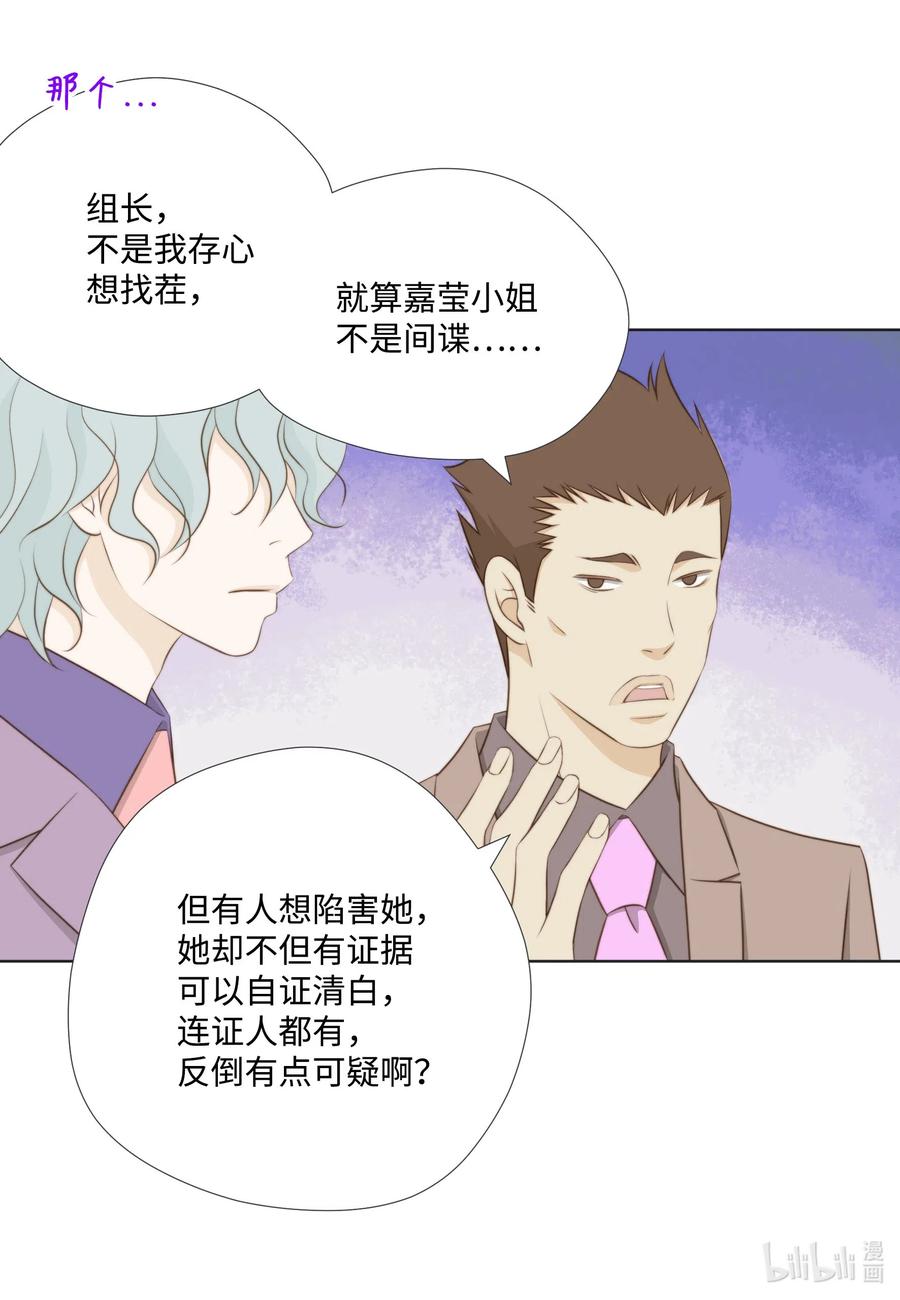 31战术-长腿叔叔竟然是霸道总裁-CHOI MeeAe,鹤山文化社,极直社（第2张）