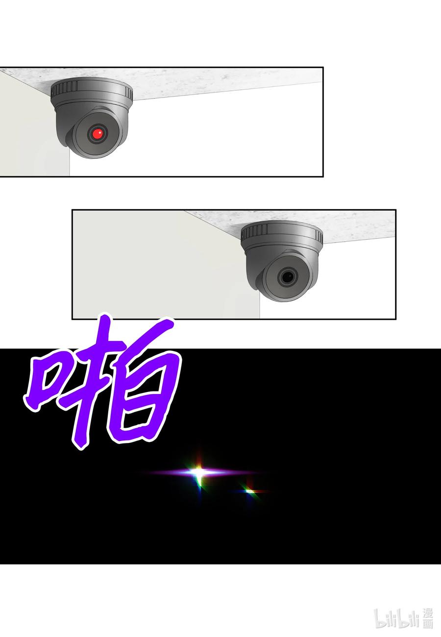 34密室捉迷藏-长腿叔叔竟然是霸道总裁-CHOI MeeAe,鹤山文化社,极直社（第2张）