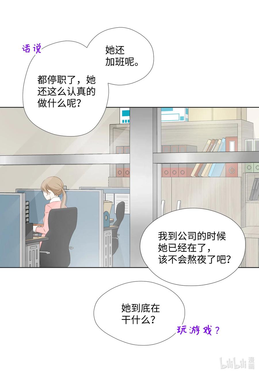 36泄露情报-长腿叔叔竟然是霸道总裁-CHOI MeeAe,鹤山文化社,极直社（第4张）