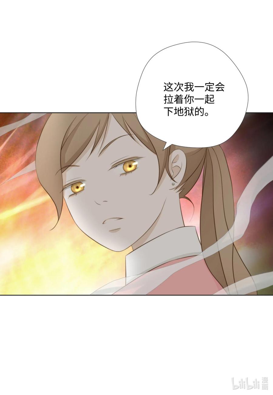38吻颊礼-长腿叔叔竟然是霸道总裁-CHOI MeeAe,鹤山文化社,极直社（第12张）
