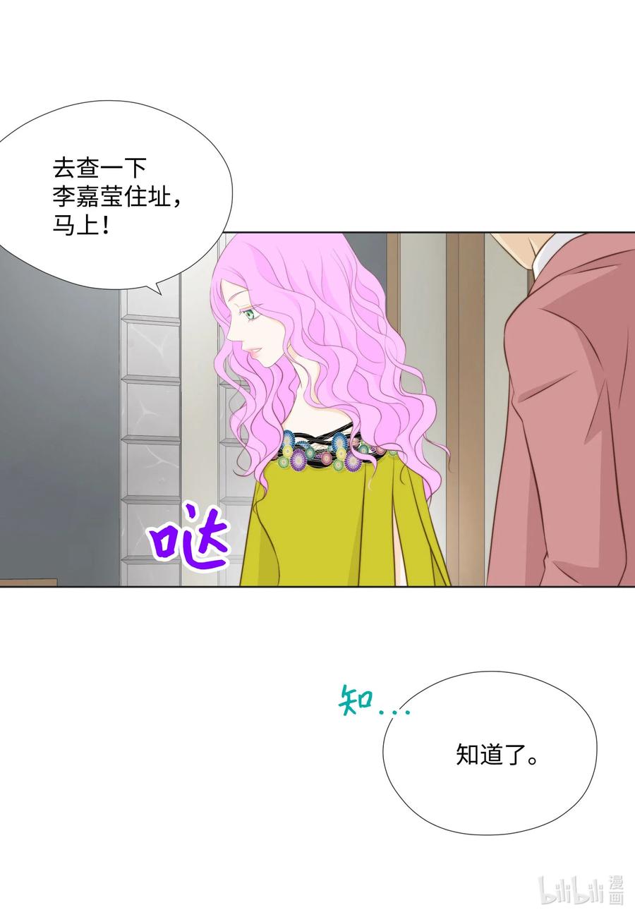 38吻颊礼-长腿叔叔竟然是霸道总裁-CHOI MeeAe,鹤山文化社,极直社（第19张）