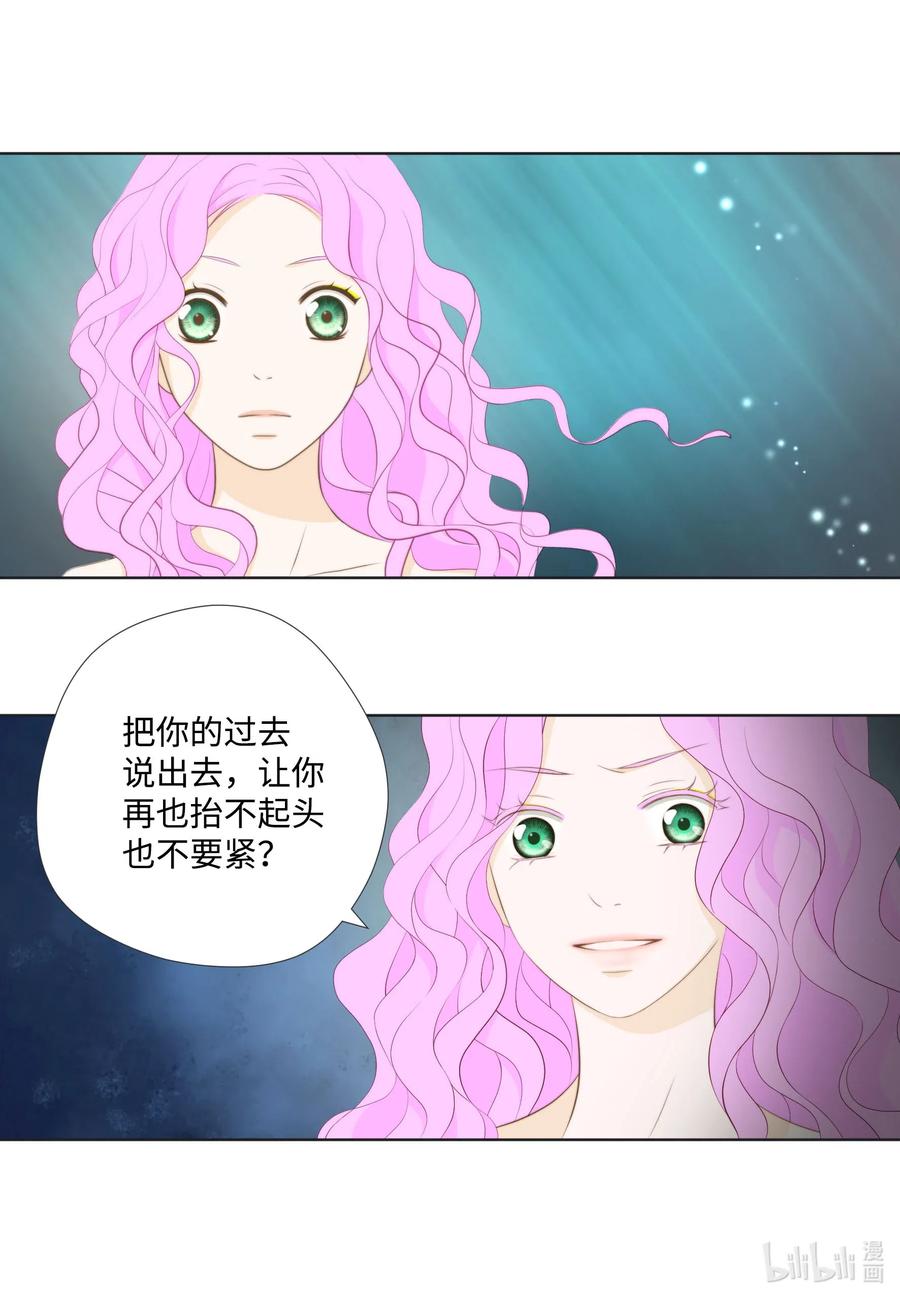 38吻颊礼-长腿叔叔竟然是霸道总裁-CHOI MeeAe,鹤山文化社,极直社（第7张）