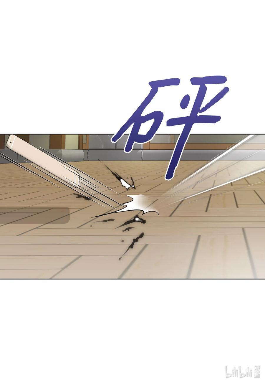38吻颊礼-长腿叔叔竟然是霸道总裁-CHOI MeeAe,鹤山文化社,极直社（第16张）