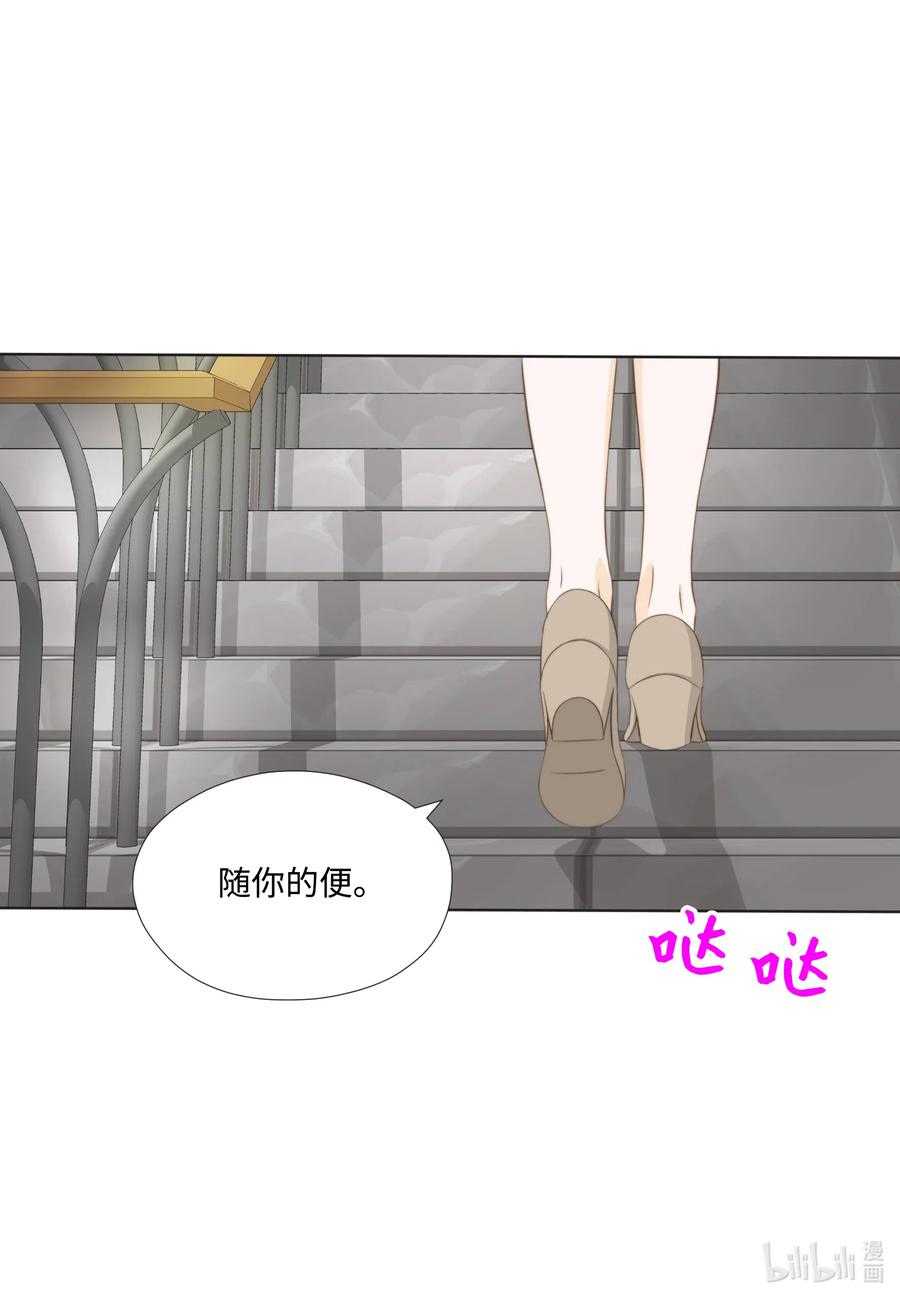 38吻颊礼-长腿叔叔竟然是霸道总裁-CHOI MeeAe,鹤山文化社,极直社（第6张）