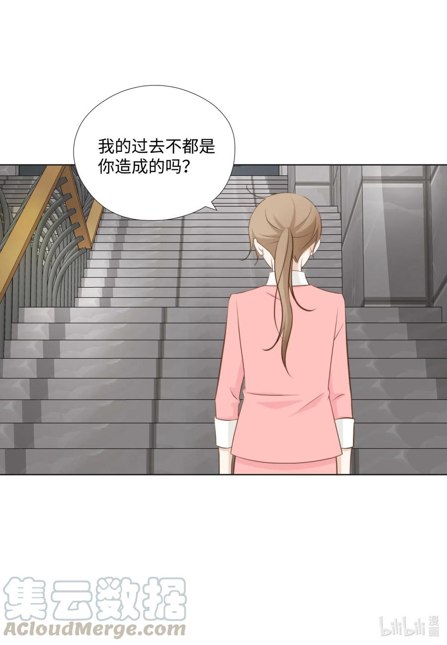 38吻颊礼-长腿叔叔竟然是霸道总裁-CHOI MeeAe,鹤山文化社,极直社（第9张）