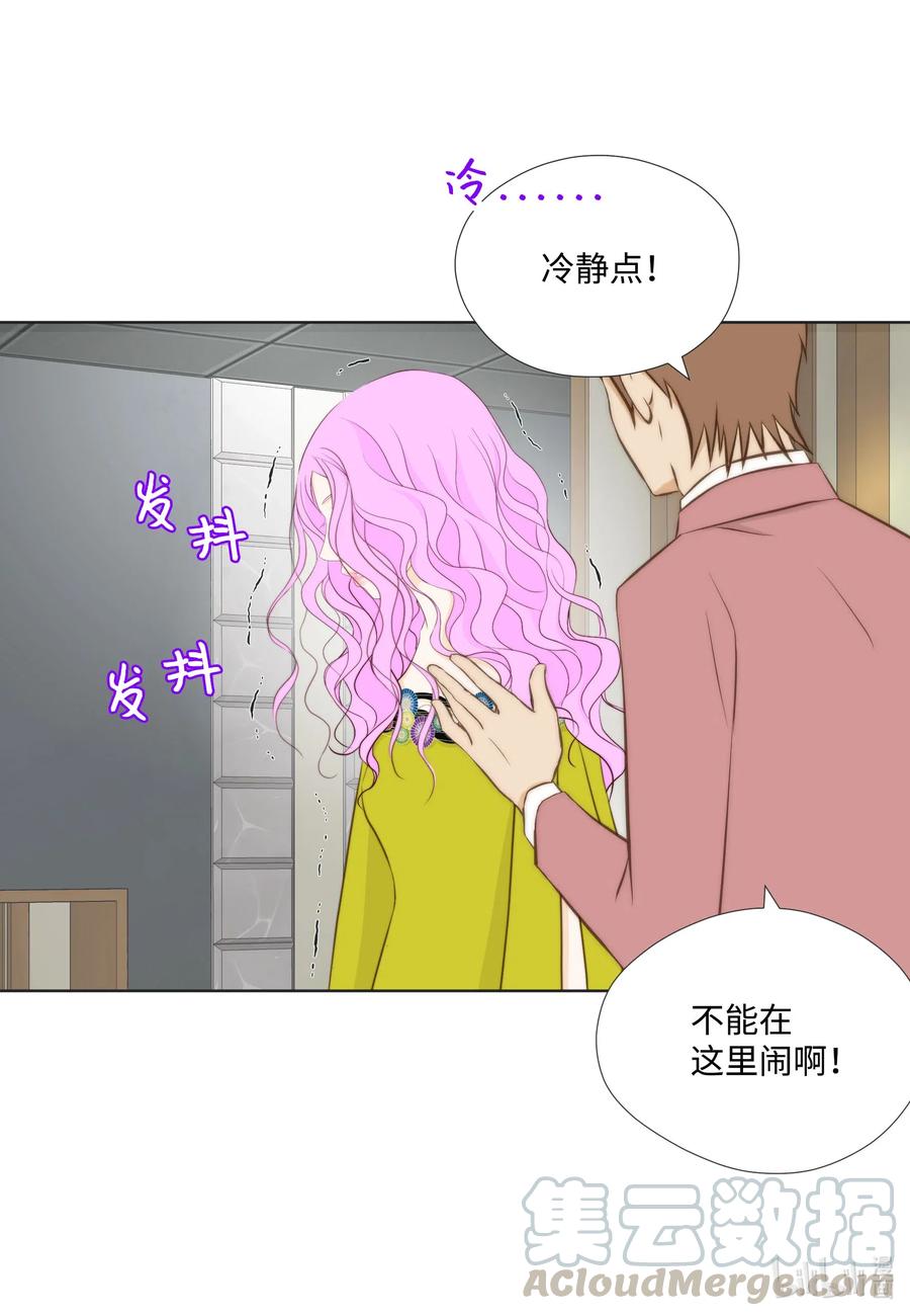 38吻颊礼-长腿叔叔竟然是霸道总裁-CHOI MeeAe,鹤山文化社,极直社（第17张）
