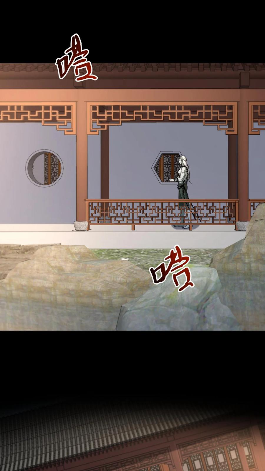 第441话养魂珠-我出生当天，百鬼夜行，雪尸护道-（第12张）