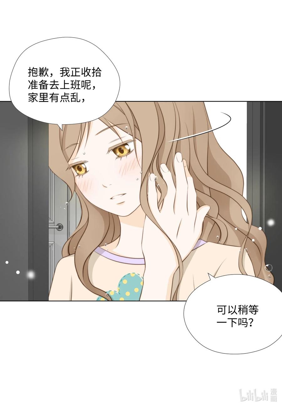 47花婿修行-长腿叔叔竟然是霸道总裁-CHOI MeeAe,鹤山文化社,极直社（第5张）