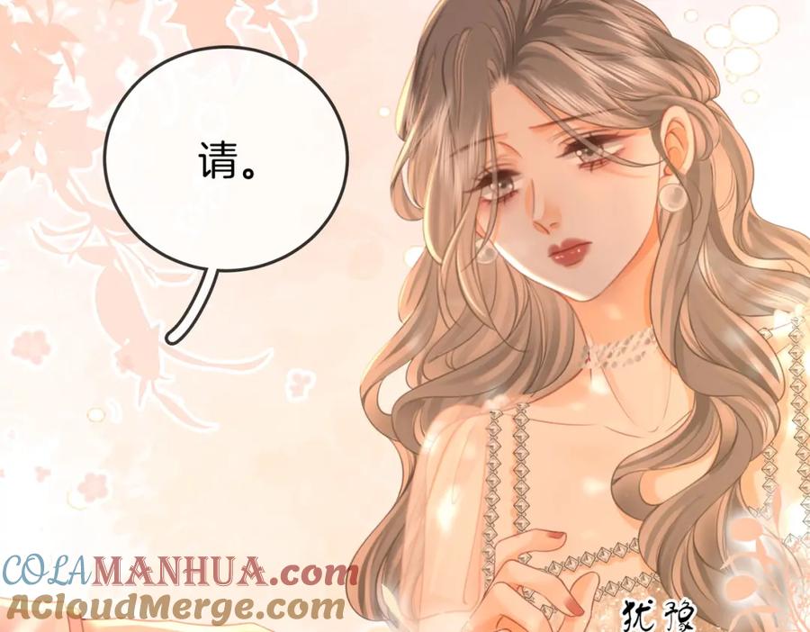 第47话舞池修罗场-顾小姐和曲小姐-晚之（原著）+鲸元社+欲言文化（第19张）
