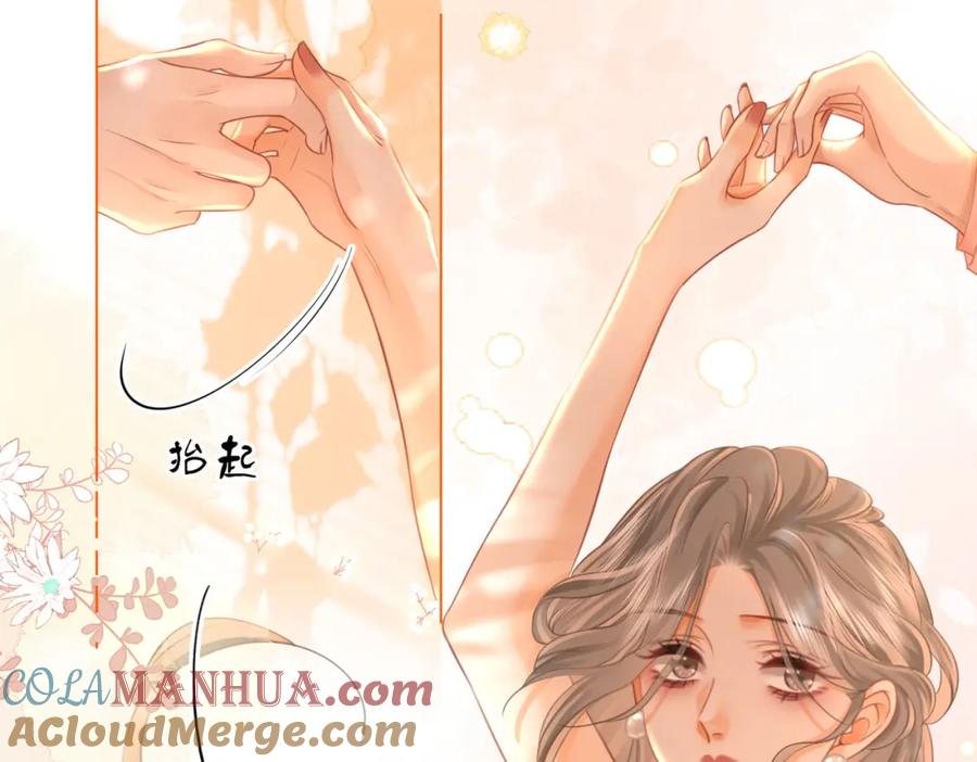 第47话舞池修罗场-顾小姐和曲小姐-晚之（原著）+鲸元社+欲言文化（第22张）
