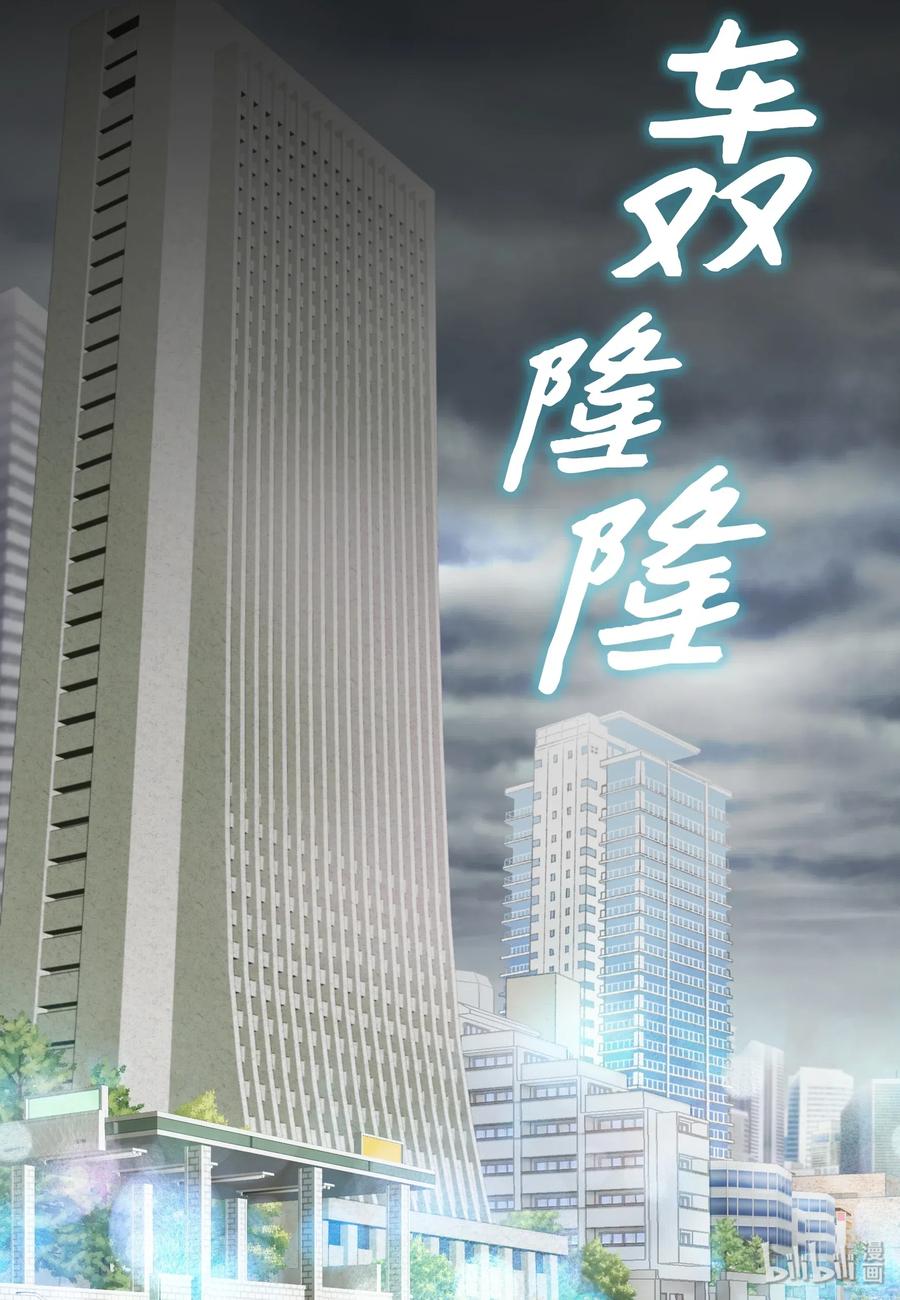 05耳钉的约定-长腿叔叔竟然是霸道总裁-CHOI MeeAe,鹤山文化社,极直社（第58张）