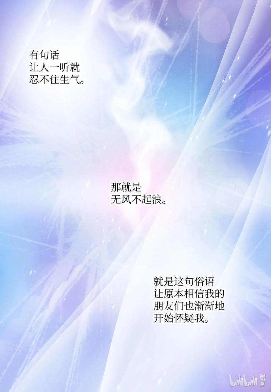 50别生气了-长腿叔叔竟然是霸道总裁-CHOI MeeAe,鹤山文化社,极直社（第2张）