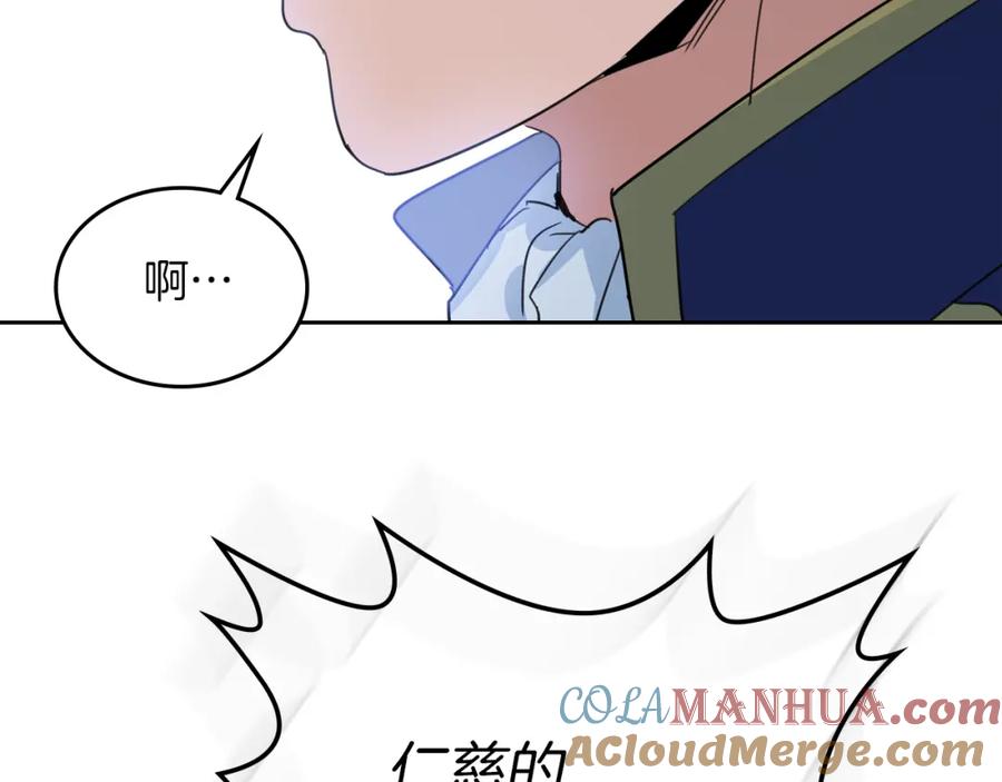 第49话要做我的骑士吗-她与野兽-Hongseul（主笔）+maginot（原著）（第5张）