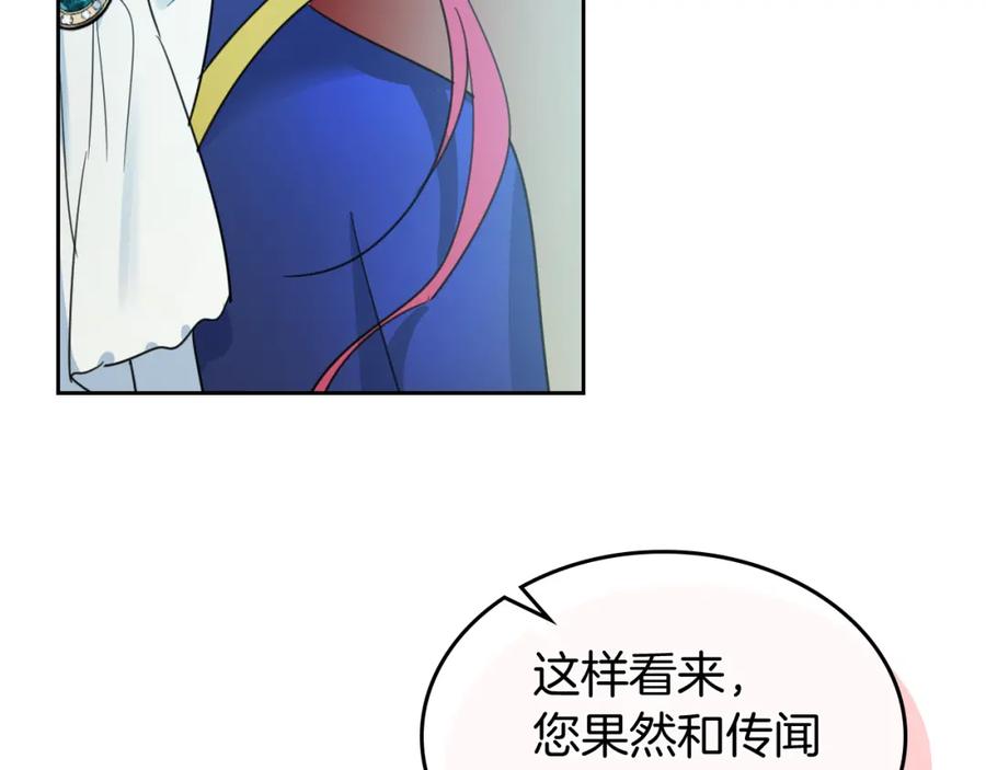 第49话要做我的骑士吗-她与野兽-Hongseul（主笔）+maginot（原著）（第3张）