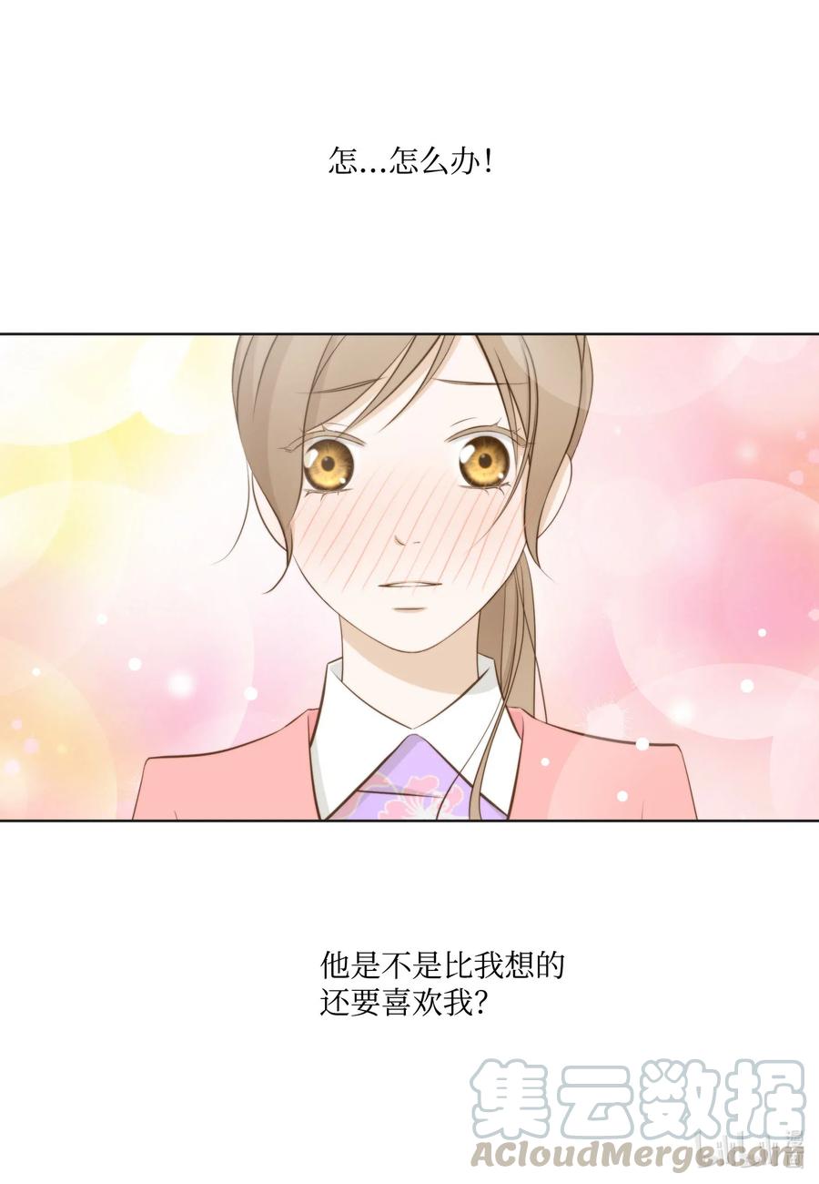 51桃园危机-长腿叔叔竟然是霸道总裁-CHOI MeeAe,鹤山文化社,极直社（第7张）
