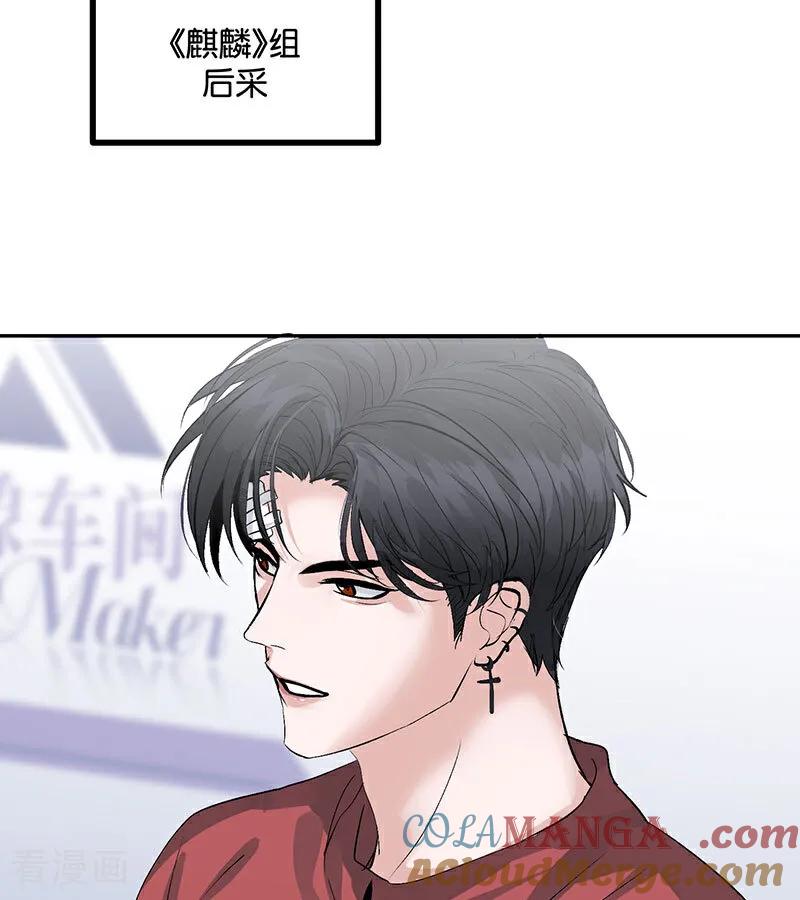 第49话塌房预告-C位成神3-籍火文化（第10张）