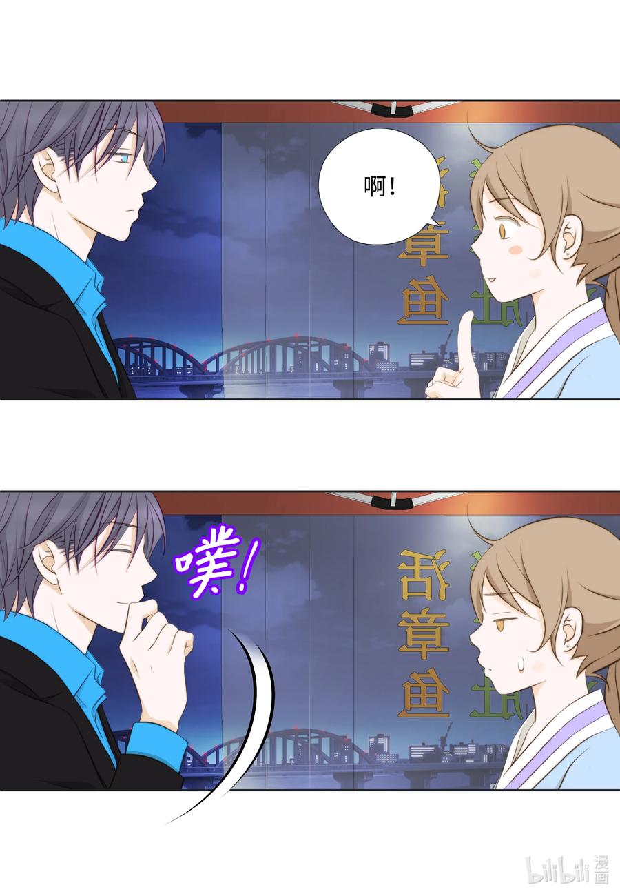 58难以承受的痛-长腿叔叔竟然是霸道总裁-CHOI MeeAe,鹤山文化社,极直社（第12张）