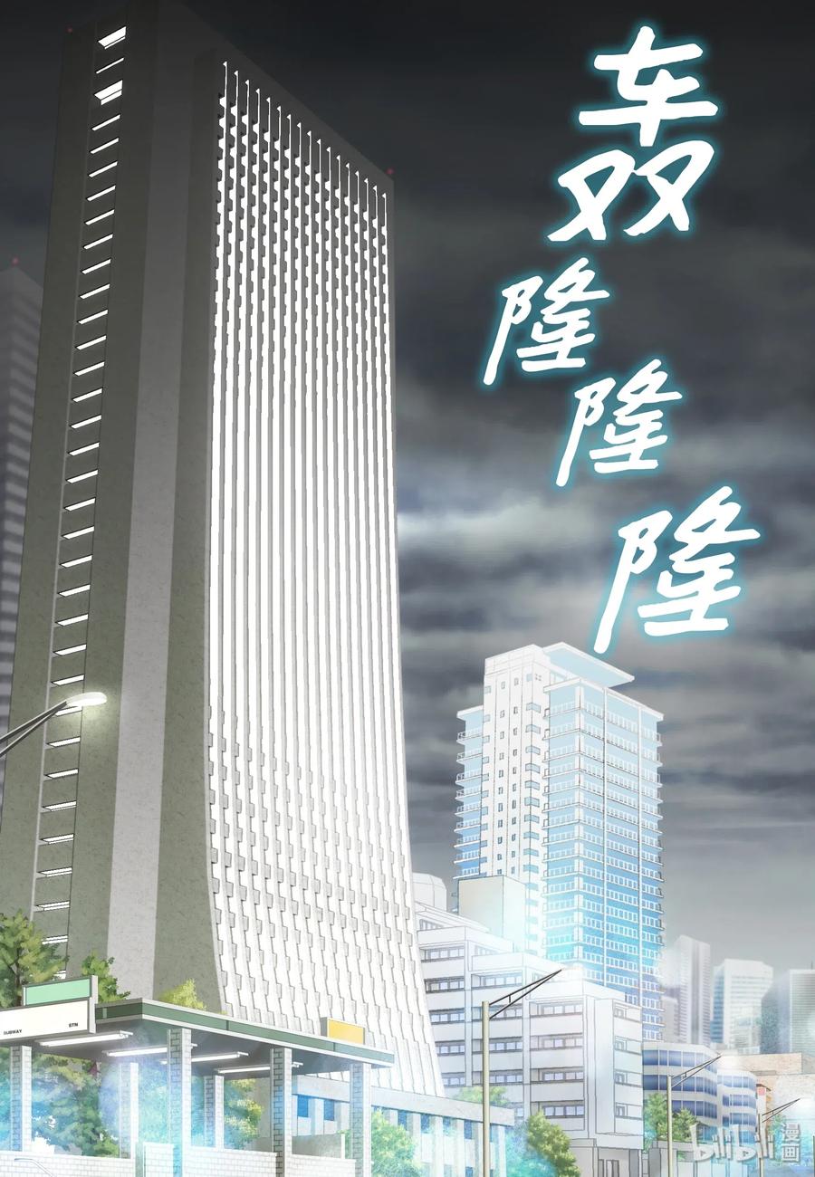 06不许躲-长腿叔叔竟然是霸道总裁-CHOI MeeAe,鹤山文化社,极直社（第2张）