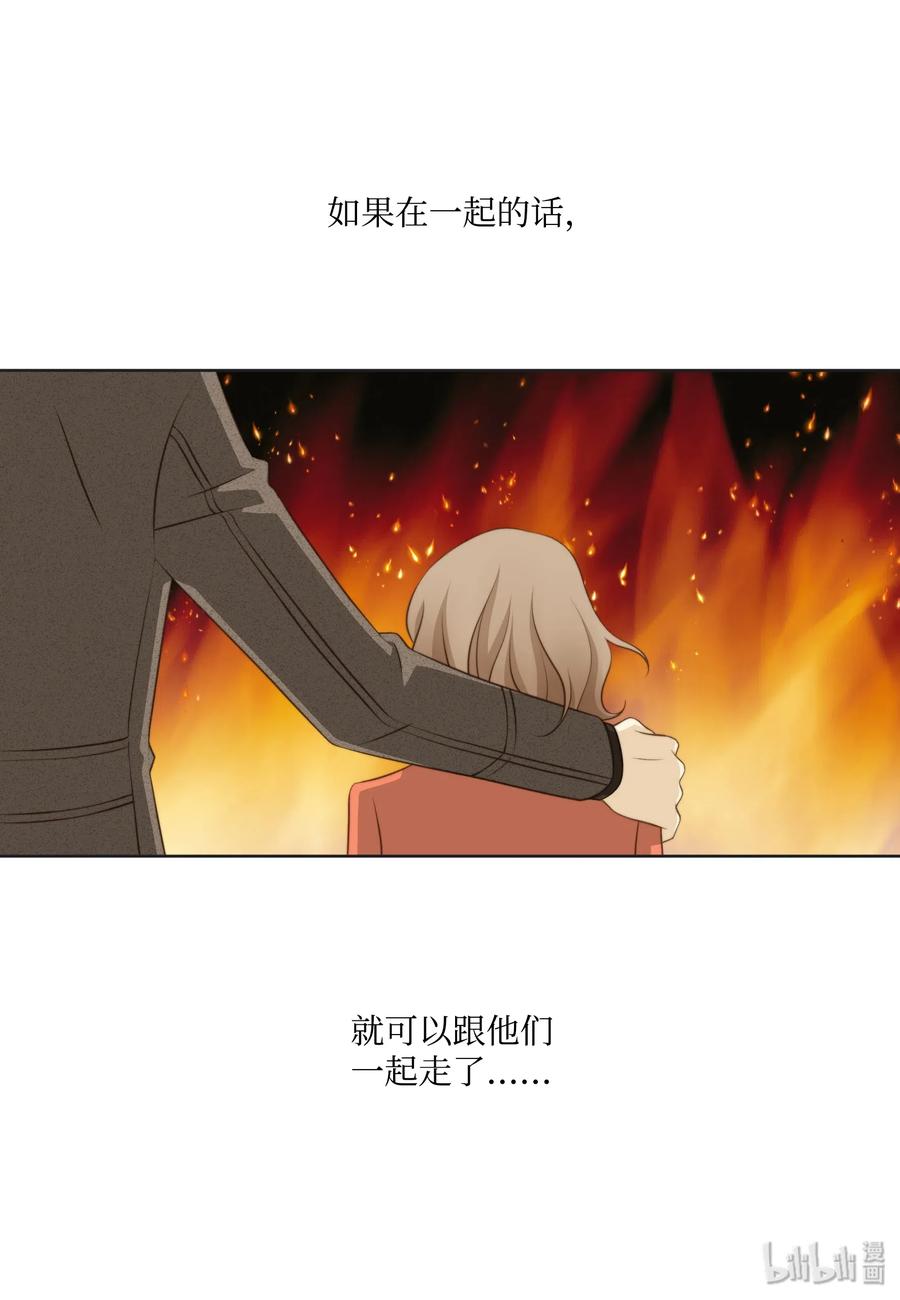 06不许躲-长腿叔叔竟然是霸道总裁-CHOI MeeAe,鹤山文化社,极直社（第8张）