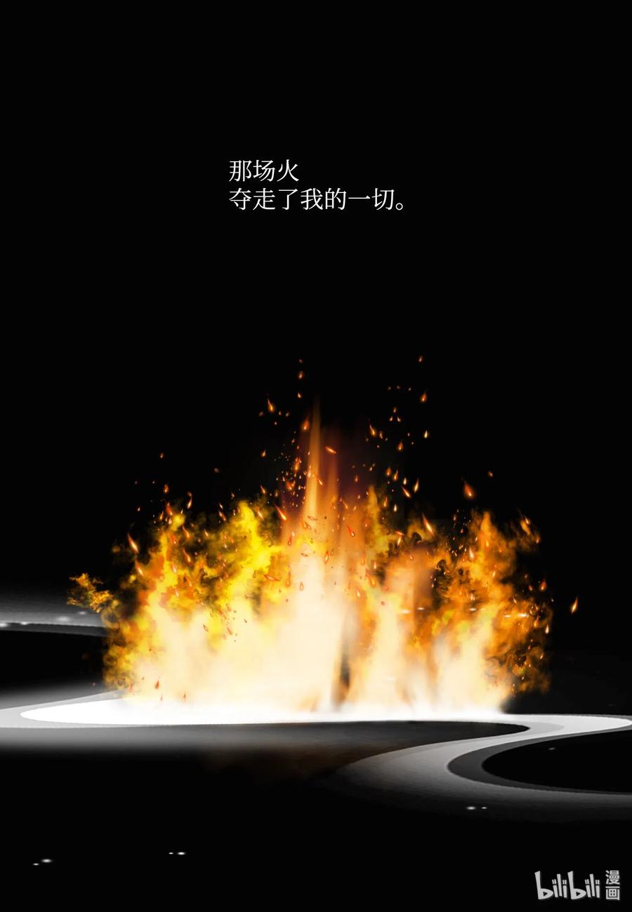 06不许躲-长腿叔叔竟然是霸道总裁-CHOI MeeAe,鹤山文化社,极直社（第6张）