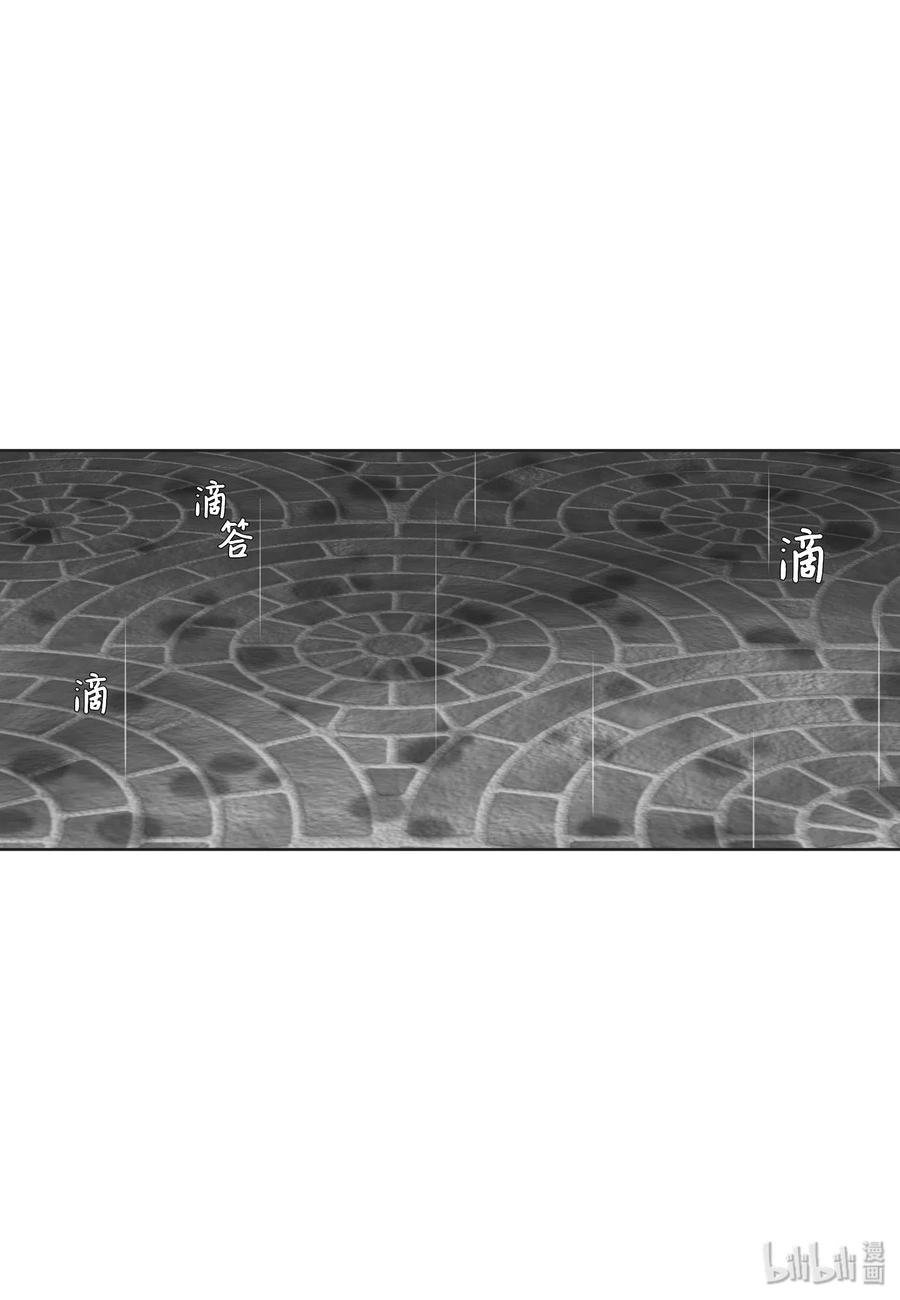 06不许躲-长腿叔叔竟然是霸道总裁-CHOI MeeAe,鹤山文化社,极直社（第3张）