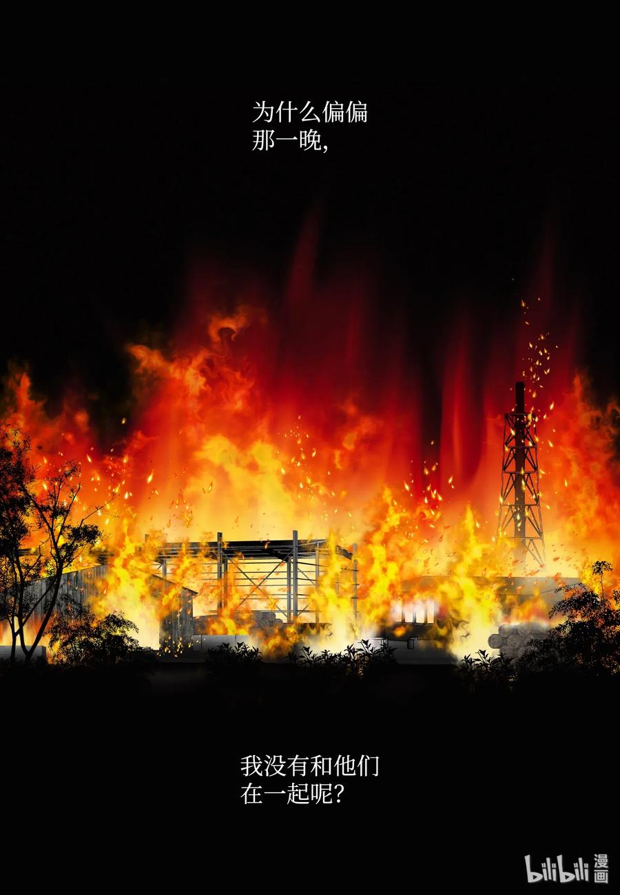 06不许躲-长腿叔叔竟然是霸道总裁-CHOI MeeAe,鹤山文化社,极直社（第7张）