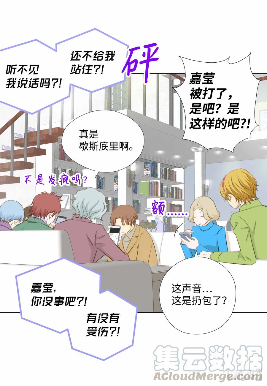 60音频文件流露-长腿叔叔竟然是霸道总裁-CHOI MeeAe,鹤山文化社,极直社（第4张）