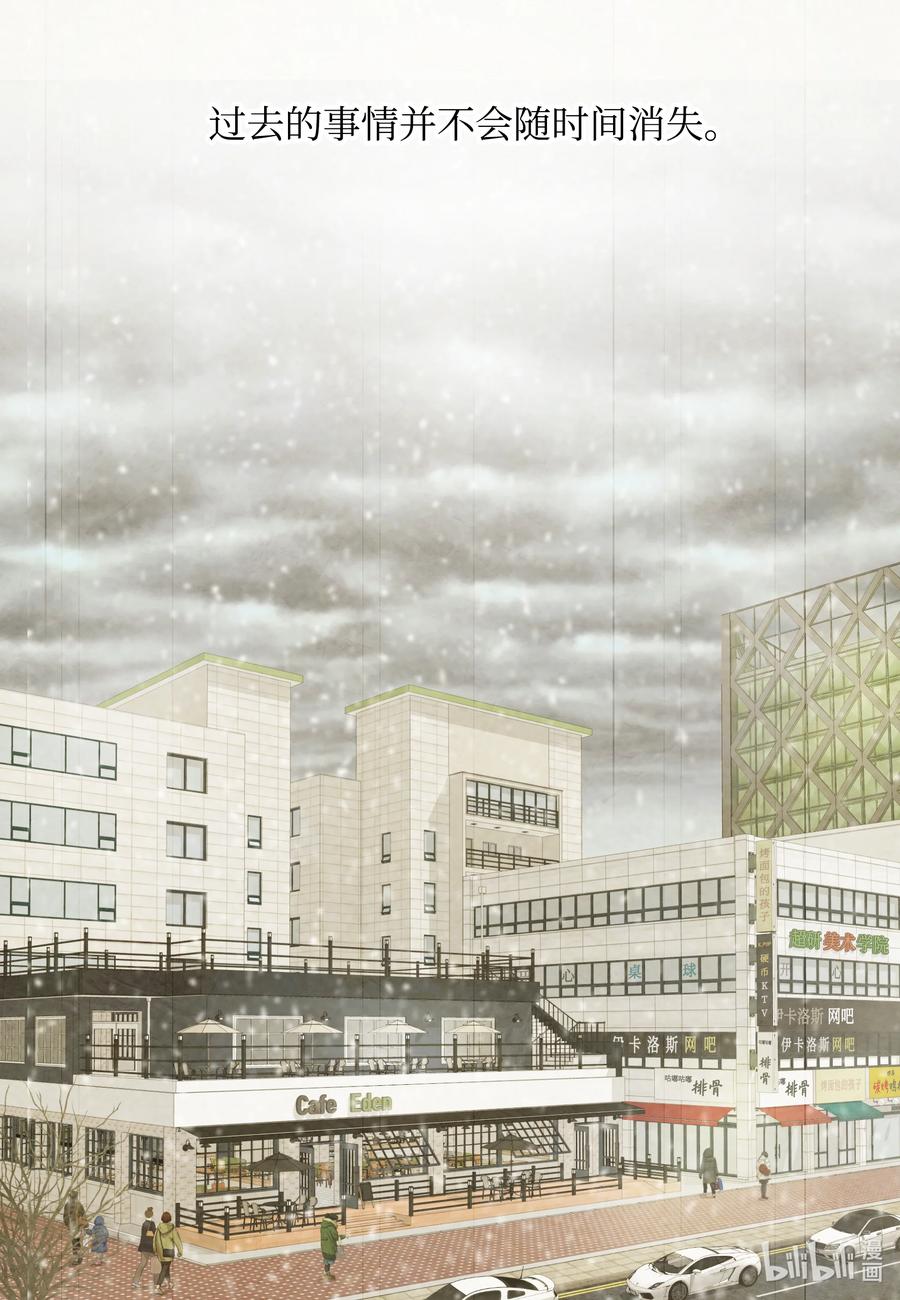 62办公室恋情的难处-长腿叔叔竟然是霸道总裁-CHOI MeeAe,鹤山文化社,极直社（第2张）