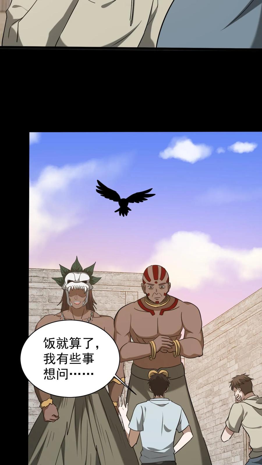第624话琼神苏醒-我出生当天，百鬼夜行，雪尸护道-（第4张）