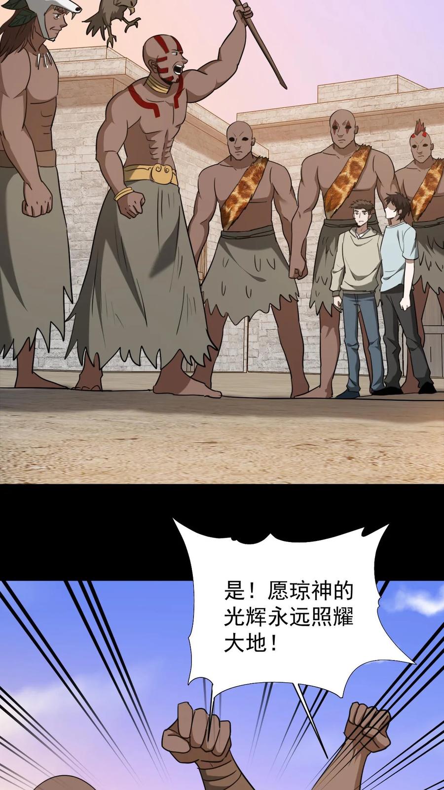 第624话琼神苏醒-我出生当天，百鬼夜行，雪尸护道-（第10张）