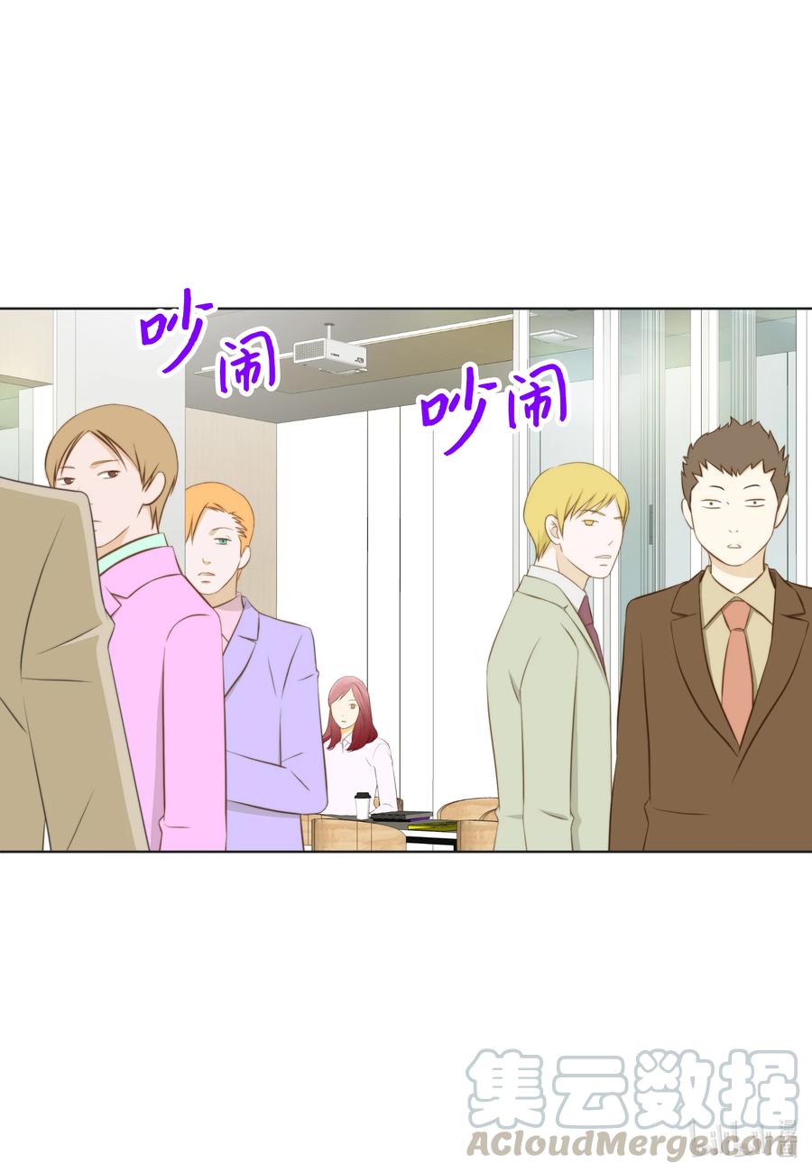 63上流层的女人-长腿叔叔竟然是霸道总裁-CHOI MeeAe,鹤山文化社,极直社（第4张）