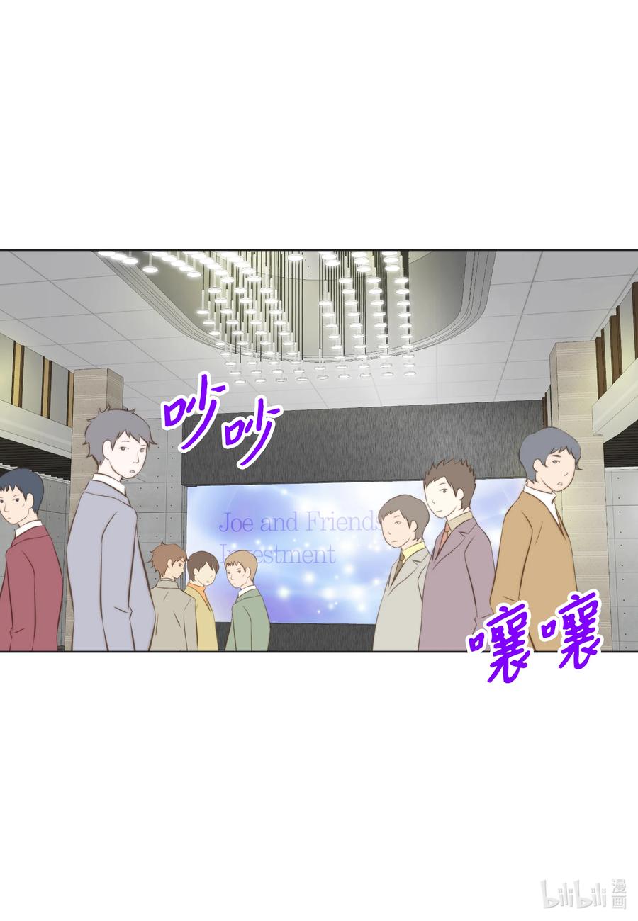 65占有欲作祟-长腿叔叔竟然是霸道总裁-CHOI MeeAe,鹤山文化社,极直社（第36张）